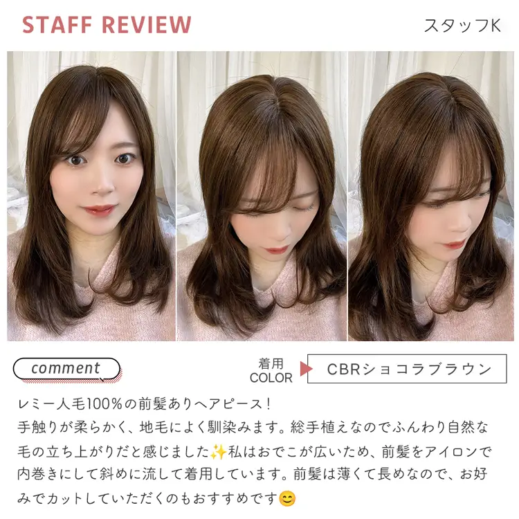 総手植え 最高級人毛(レミー)100％ コンパクト トップヘアピース