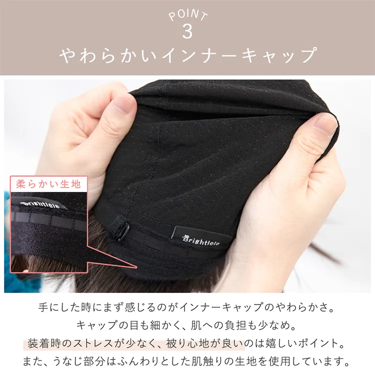 医療用ウィッグ 日本製ファイバー レイヤーミディ｜ウィッグのことなら