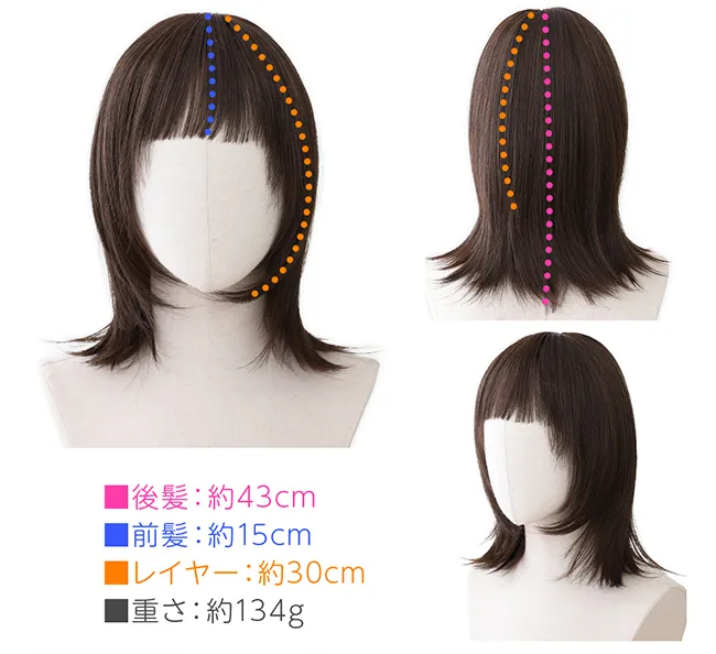 医療用ウィッグ 日本製ファイバー レイヤーミディ｜ウィッグのことなら