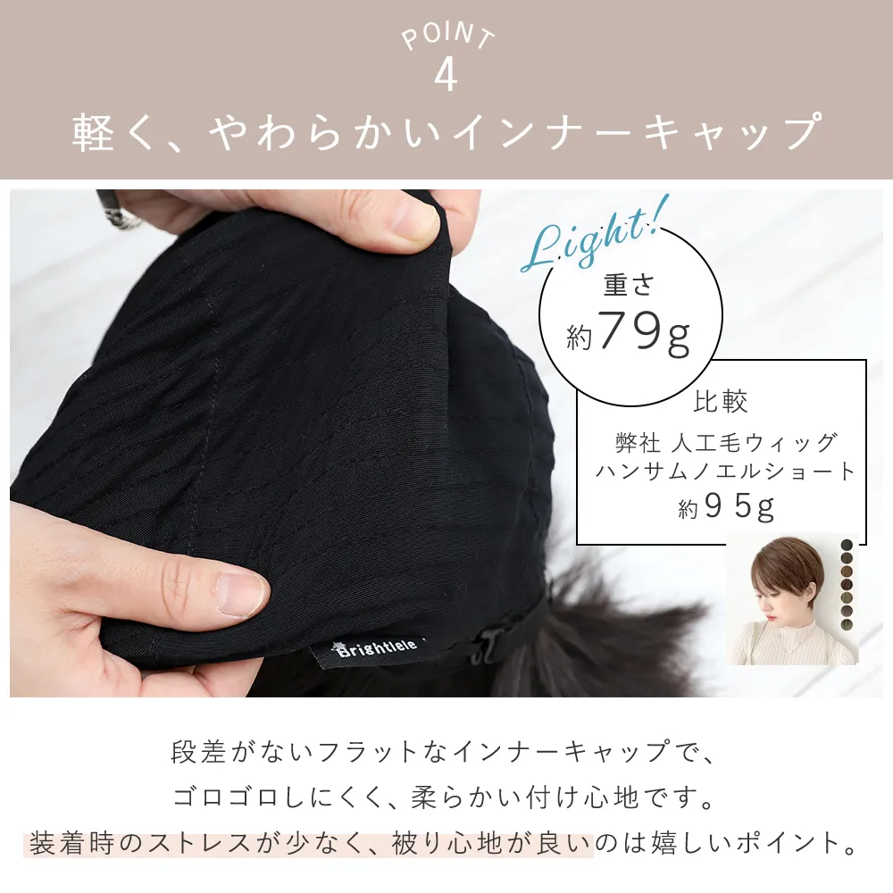 医療用ウィッグ 手植えバング 高級人毛MIX ベルショート｜ウィッグの