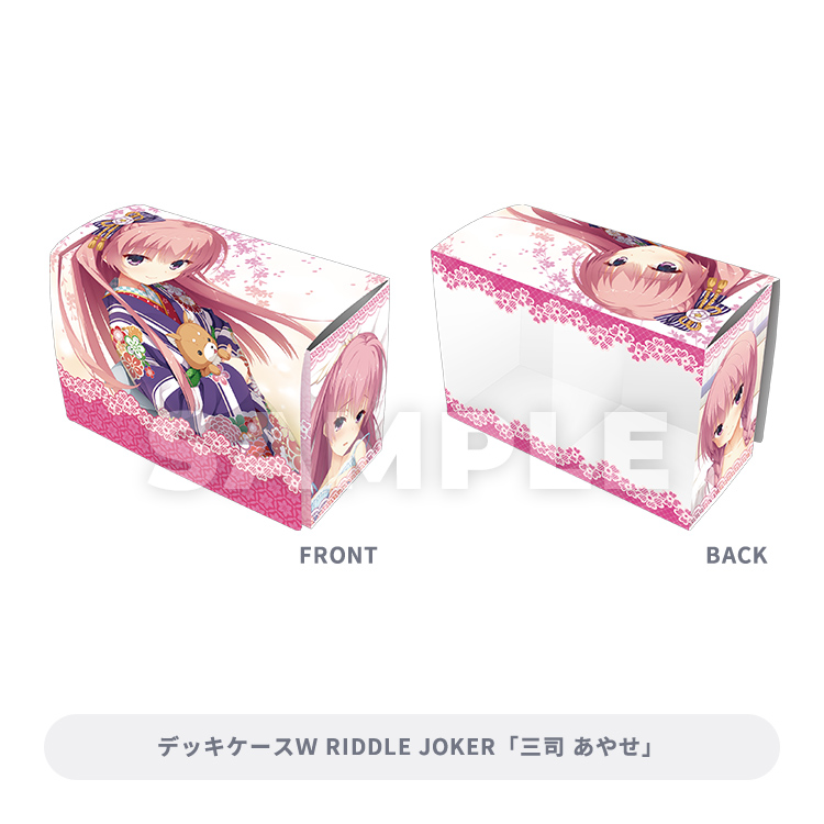 ブロッコリートレカアイテムくじEX 「ゆずソフト」｜ブロッコリー