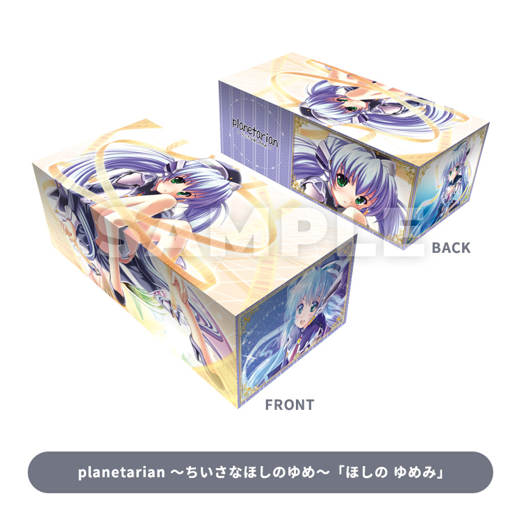 ブロッコリートレカアイテムくじEX ｢Key｣｜ブロッコリートレカアイテム