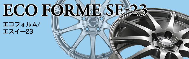 ECO FORME SE-23 | BRIDGESTONE WHEEL GRAFFITI