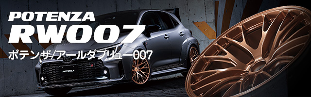 RW007 | BRIDGESTONE WHEEL GRAFFITI