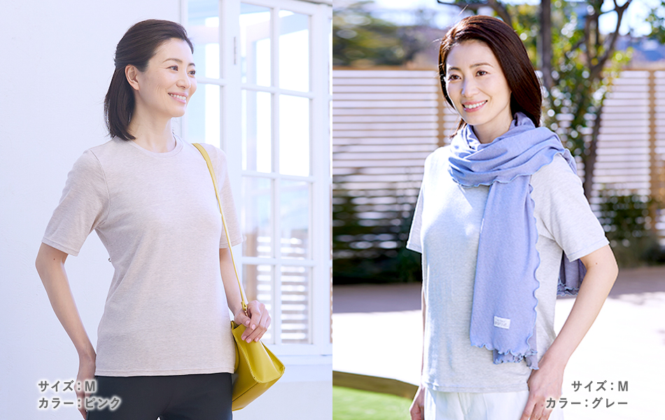 ピマ綿Tシャツ | “着る岩盤浴”BSファイン