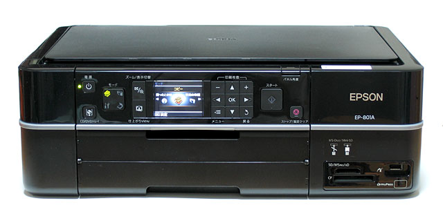 物欲レビュー：今時の複合機「EPSON Colorio EP-801A」