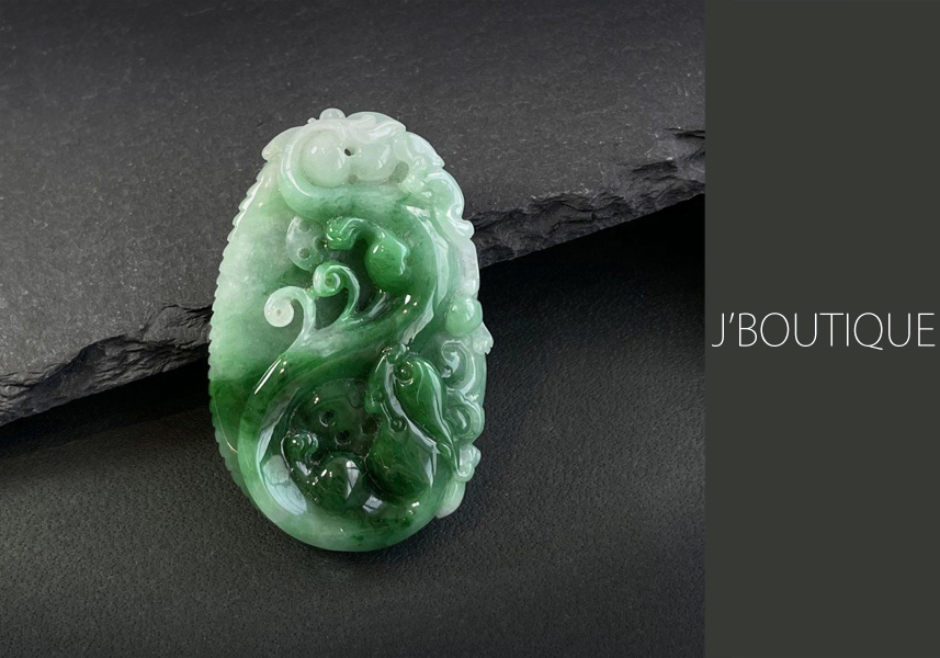 ミャンマー産天然無処理翡翠 神獣 蟠螭 オーナメント 手石 ペンダント