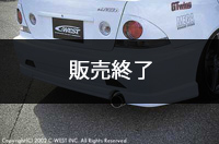 アルテッツァ[ALTEZZA] SXE10 SXE10リアバンパー | C-WEST