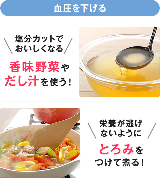 健康食とは？｜健康食 総合資格取得講座 | 通信教育講座・資格のキャリカレ