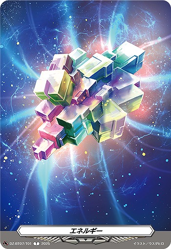 VG】エネルギー(後攻:六王院スズネ)【T】DZ-BT07/T01『』 - C-labo