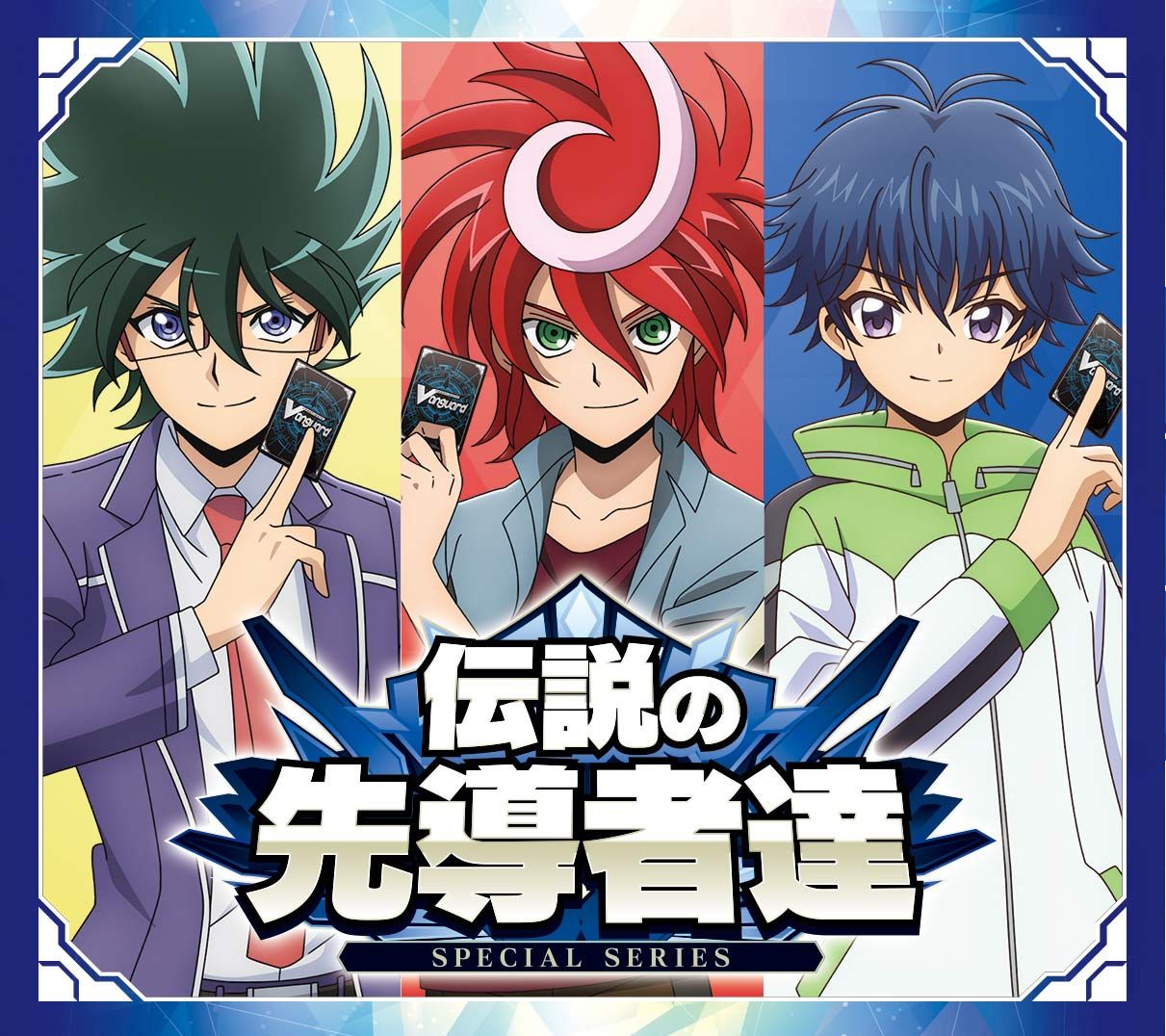 予約】[新品ボックス]カードファイト!! ヴァンガード Divinez