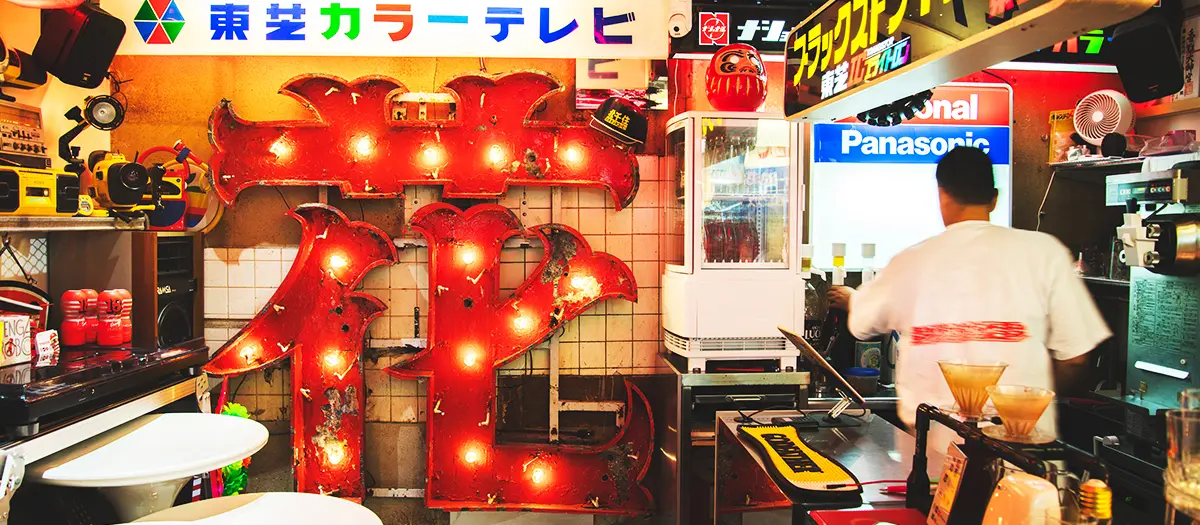東京ならではのレトロな「ネオ喫茶・酒場」でタイムスリップ／東京の