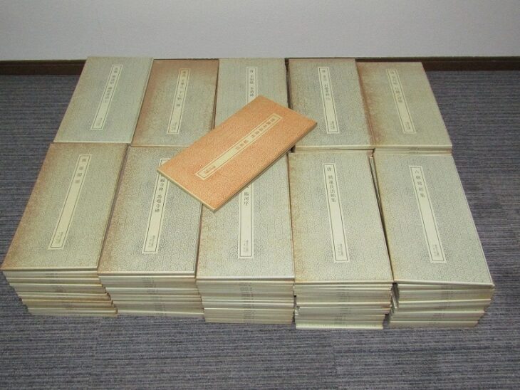 二玄社 書跡名品叢刊 書道書 中国 書道用品など ｜骨董品買取・和楽器