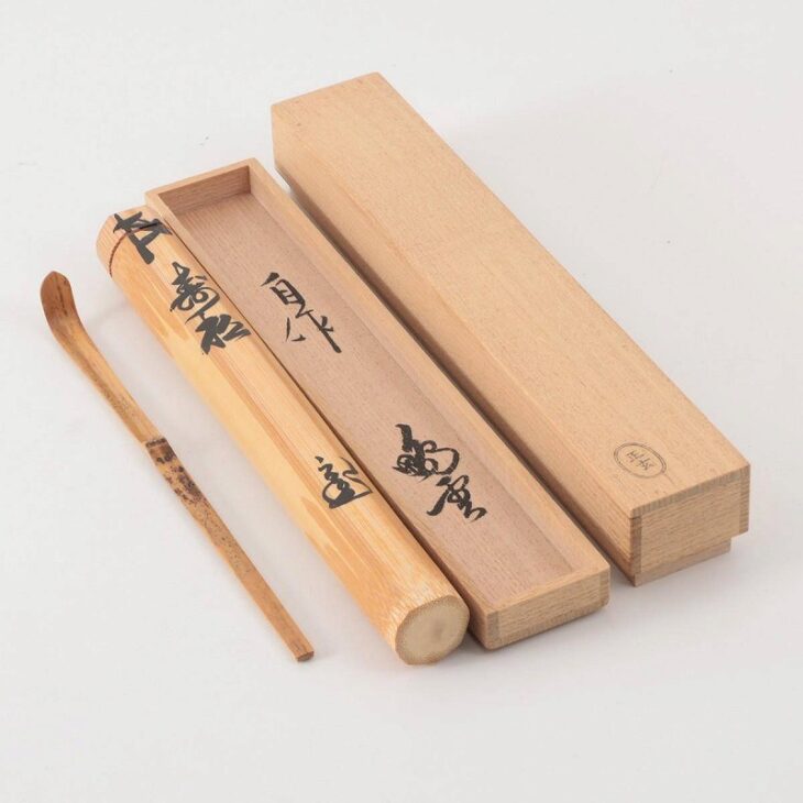 裏千家15代家元 鵬雲斎 自作茶杓 共箱 花押 下削 黒田正玄 茶道具