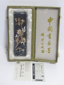 書学大系 第1-5帙 全52冊+研究篇15冊 67冊セット 同朋舎 書道 教本