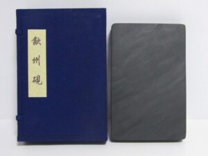 中国書画墨 古墨 鉄斎翁書畫寶墨 | 骨董品買取・和楽器買取 五宝堂