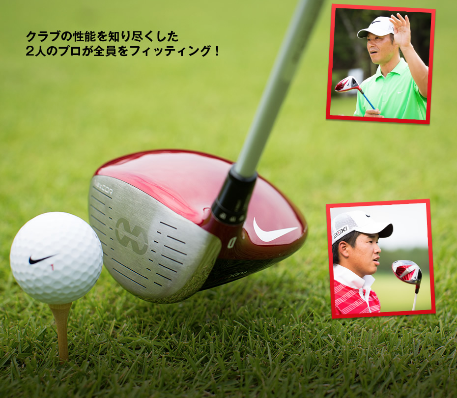 ナイキ VR_Sコバートドライバー│一般ユーザーが、まさかの300ヤード