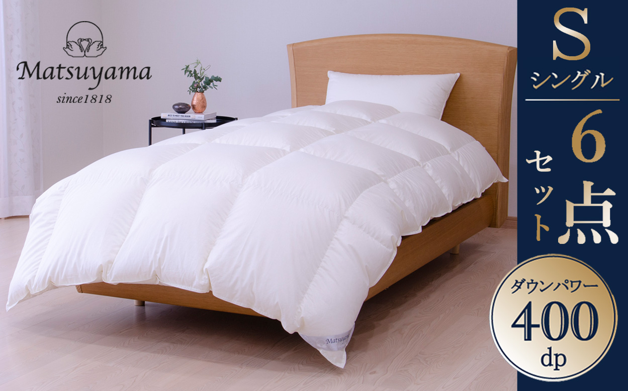 松山機業株式会社：Home