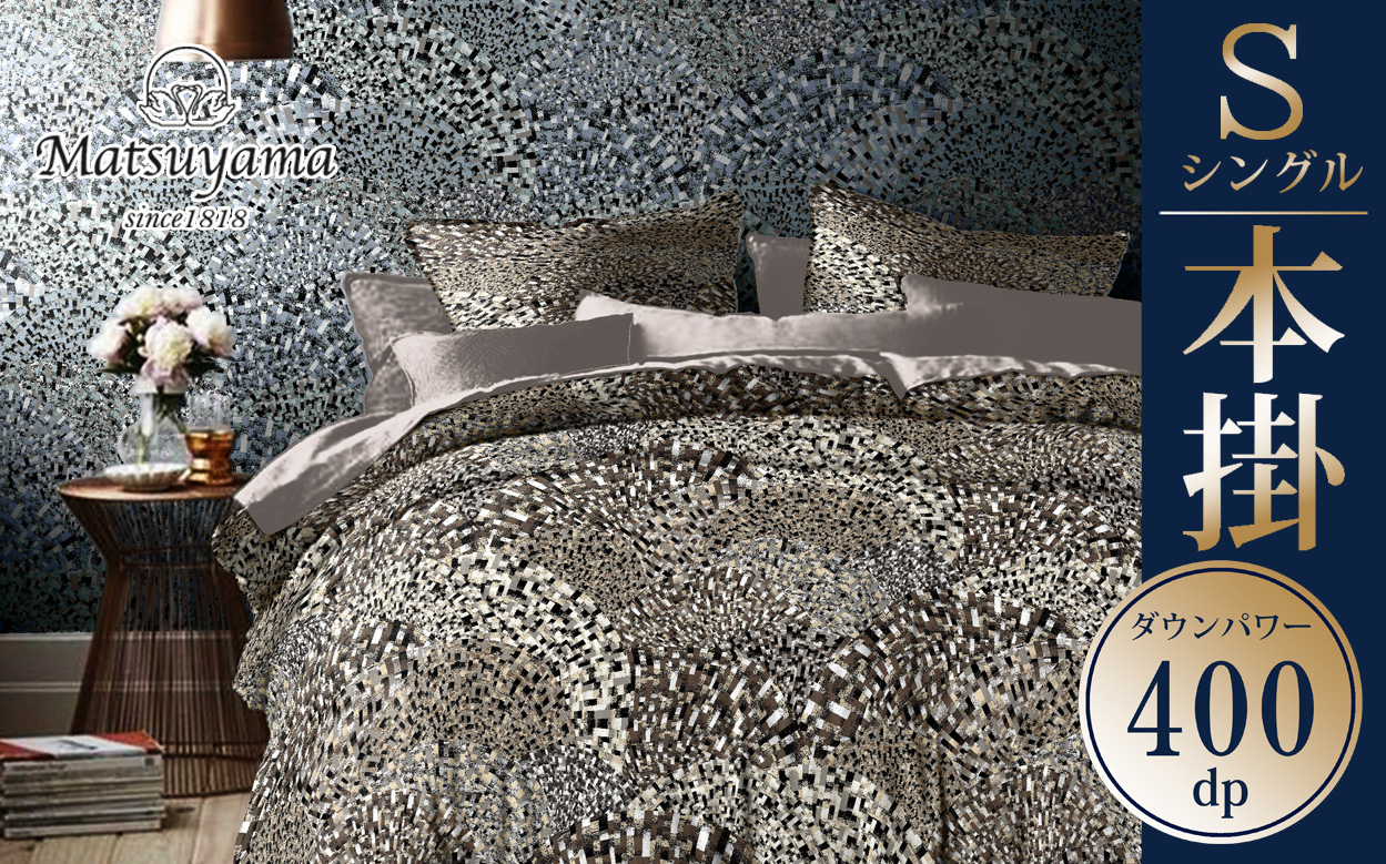 松山機業株式会社：Home