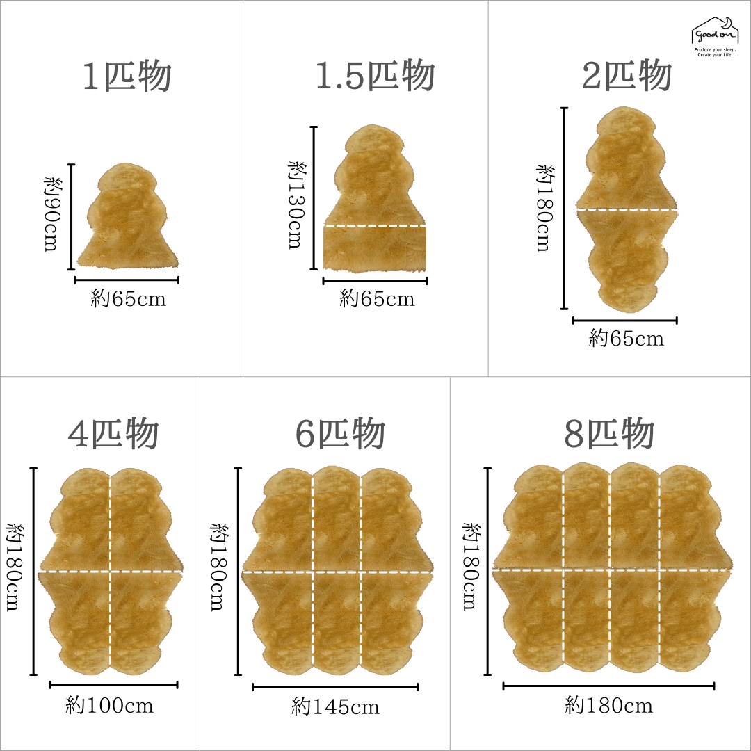 日本製 ムートンラグ(フリース)長毛2匹物のご購入 | グートン