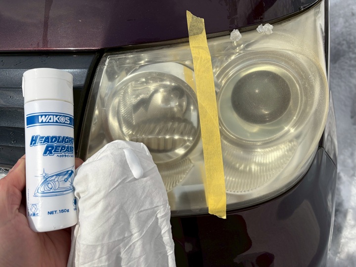 ワコーズ ヘッドライトリペア取り扱い中！ | 新車販売 車検 ギャラップ