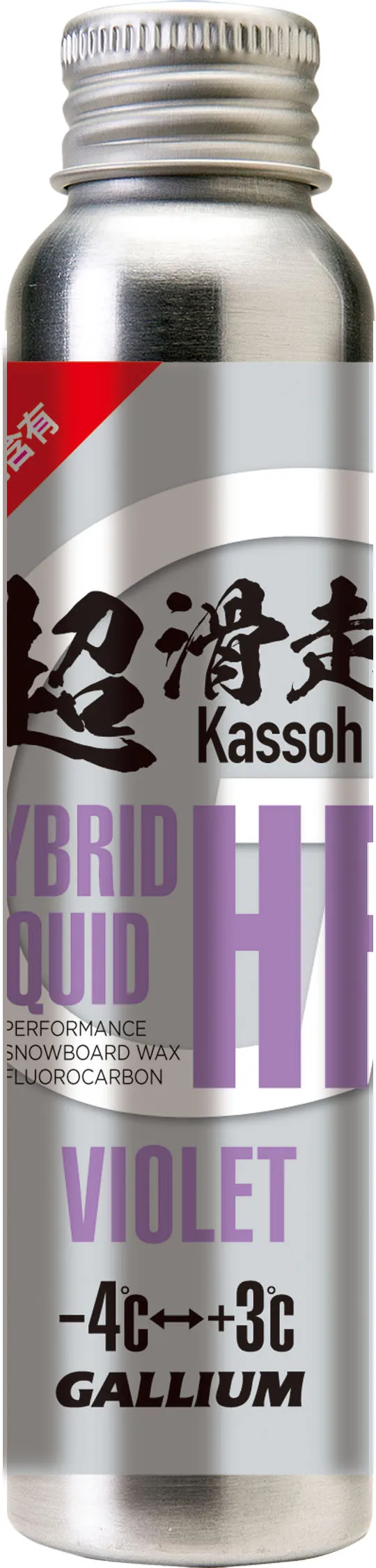 HYBRID HF LIQUID BLUE(60g) | 株式会社ガリウム | GALLIUM CO.,LTD