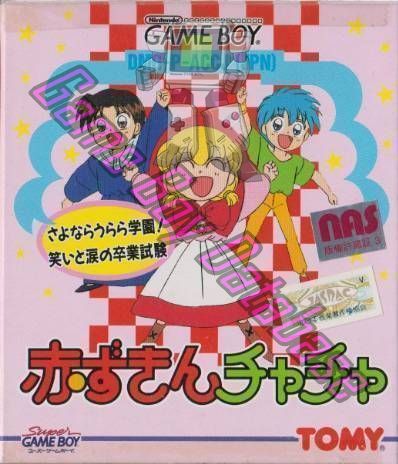 Akazukin Chacha (JPN) - Informations - Game Boy Database