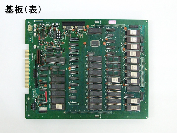 ドラゴンスピリット オススメ商品の詳細画像 -アーケードゲーム基板