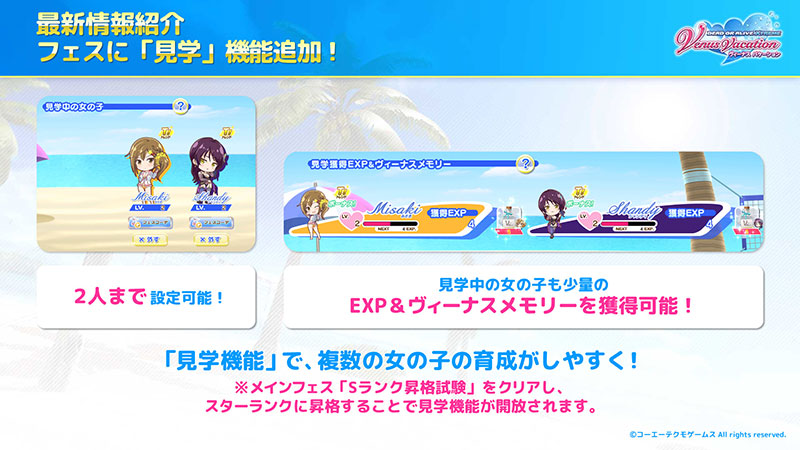 祝7.5周年♥アニバーサリーコーデガチャが最大100連無料！新コーデ