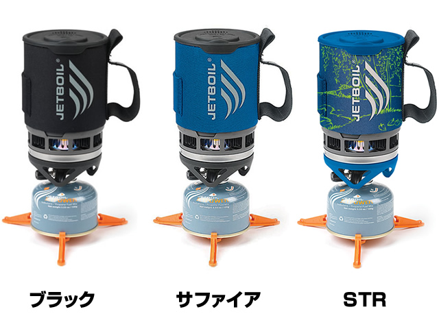 ジェットボイル☆JETBOIL ZIP - アウトドア・キャンプ・ファミリー