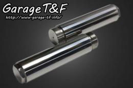 有限会社ガレージT&F / ドラッグスター400 フォークジョイント(150mm)
