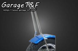 有限会社ガレージT&F / ビラーゴ250 フラットフェンダー&シーシーバーSET