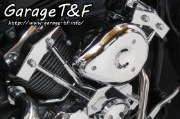 有限会社ガレージT&F / ドラッグスター400 ティアドロップエアクリーナ