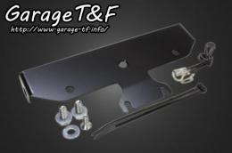 有限会社ガレージT&F / ドラッグスター400 リアウィンカー取り付け