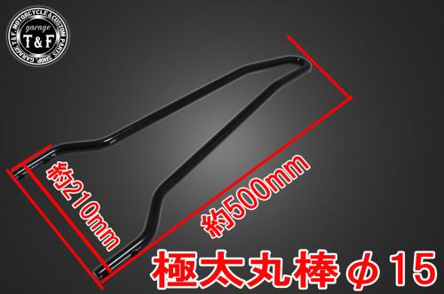 有限会社ガレージT&F / ドラッグスター400 純正フェンダー専用