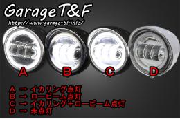 有限会社ガレージT&F / ドラッグスター400 4.5インチロケットライト