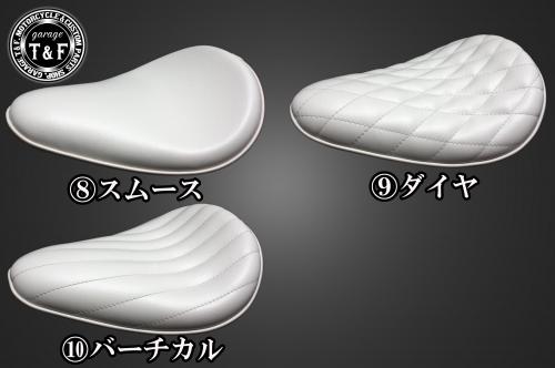有限会社ガレージT&F / ドラッグスター400 BSソロシート&スプリング