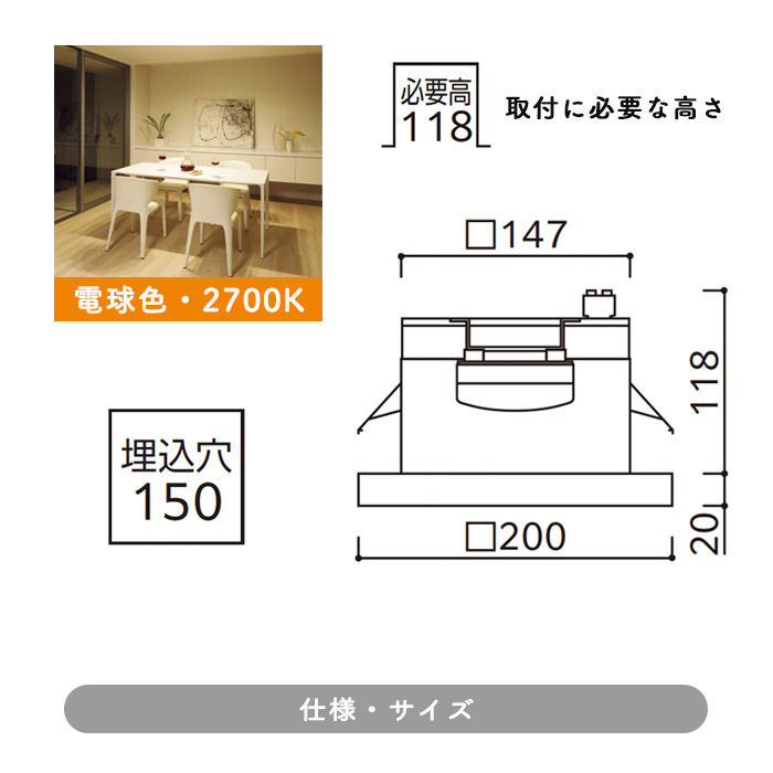 民芸風 ダウンライト □150mm・40W｜ 杉木枠 茶色｜照明のライティング