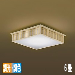 煌 和モダン ホワイト シーリングライト ~6畳 リモコン式｜照明の