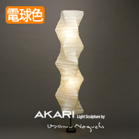 イサム・ノグチ AKARI 35N フロアスタンド【正規品】｜照明の