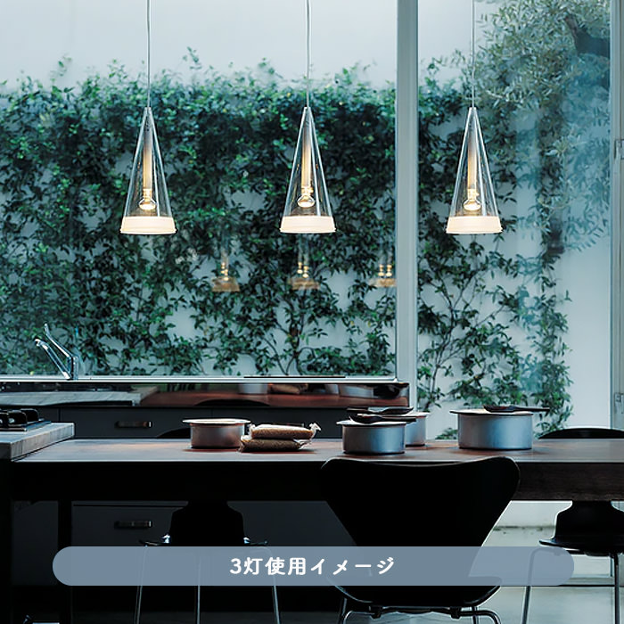 FUCSIA 1 ペンダントライト | FLOS [生産終了]｜照明のライティング