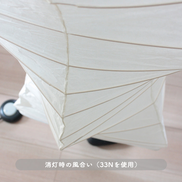 イサム・ノグチ AKARI 35N フロアスタンド【正規品】｜照明の