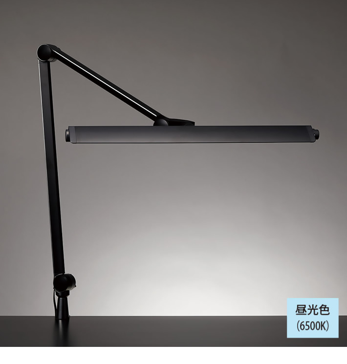 Z-209PRO ブラック・高演色デスクライト 昼光色 | クランプ式｜照明の