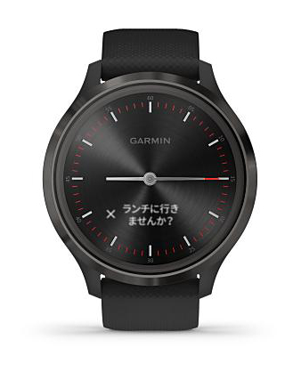 vívomove 3 | スマートウォッチ | Garmin 日本