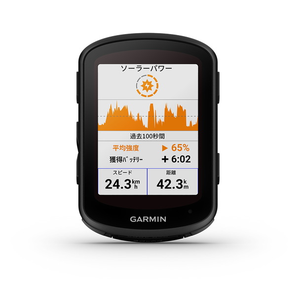 GARMIN】ついにソーラー充電可能になったEdge 540/840が発売。 | 京都