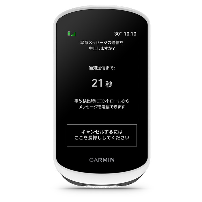 Edge Explore 2 Power | スポーツ＆アウトドア | Garmin 日本