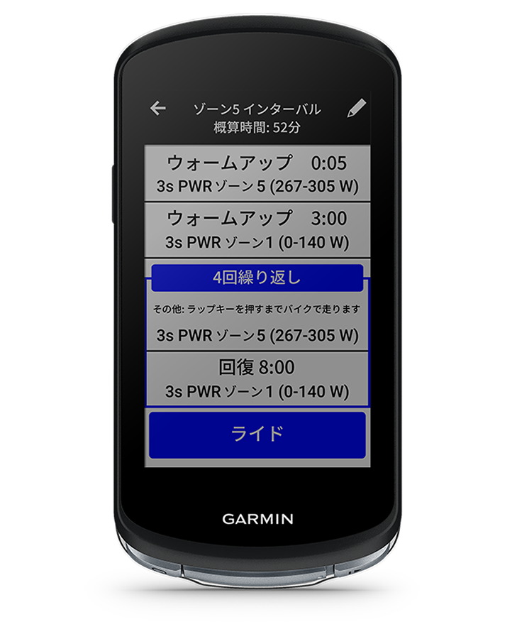 Edge 1040 セット | スポーツ＆アウトドア | Garmin 日本