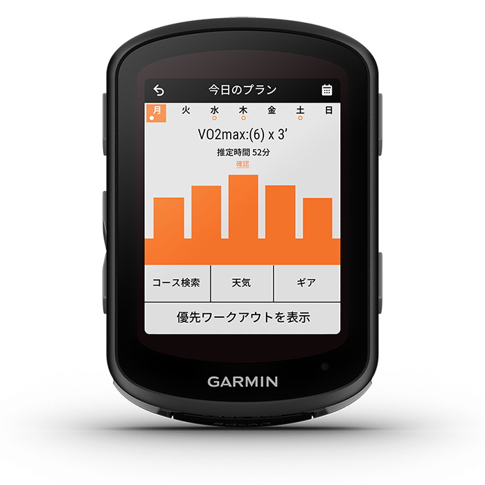 Edge 540 Solar | スポーツ＆アウトドア | Garmin 日本