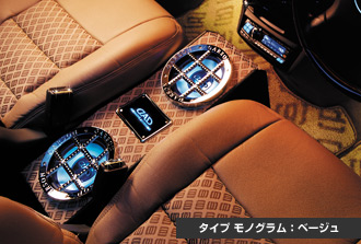 D.A.Dラグジュアリー ウォークスルー ウーファー / インテリア | GARSON