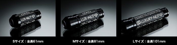 D.A.D ラグナット【SB078-SB080】 / ホイール | GARSON